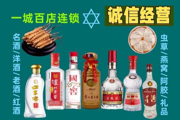 来凤县回收五粮液酒瓶