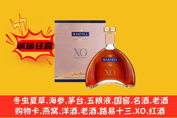 来凤县上门回收马爹利价格