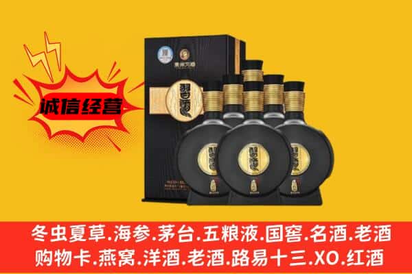 来凤县上门回收习酒价格