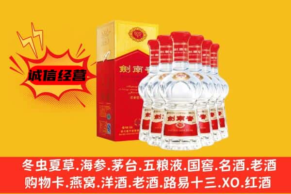 来凤县上门回收水晶剑价格