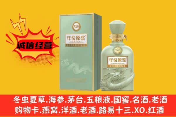 来凤县上门回收古井贡酒价格