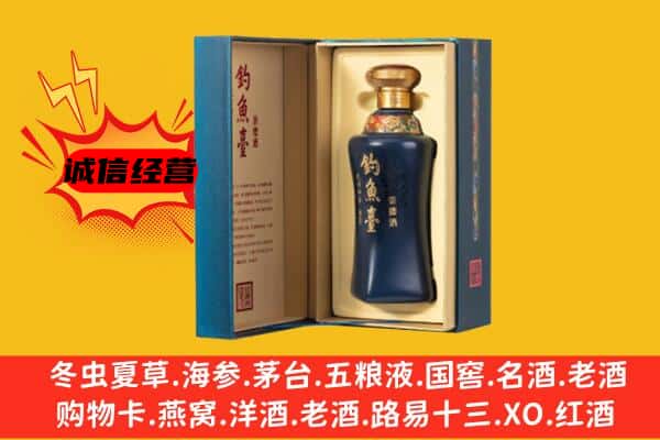 来凤县上门回收钓鱼台价格