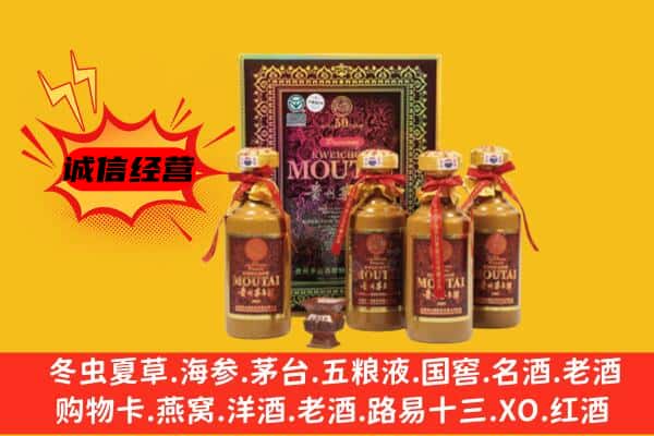 来凤县回收50年份茅台酒