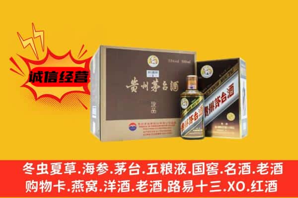 来凤县回收彩釉茅台酒