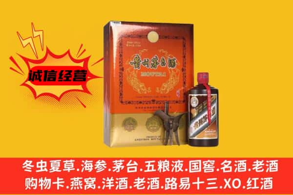 来凤县回收精品茅台酒