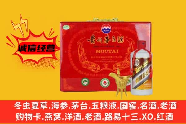 来凤县回收80年份茅台酒