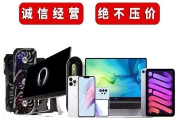 来凤县回收音响